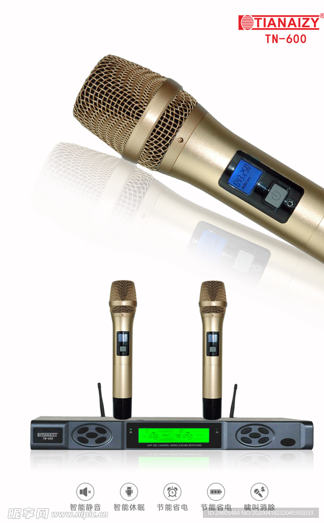 无线麦克风手持话筒海报宣传