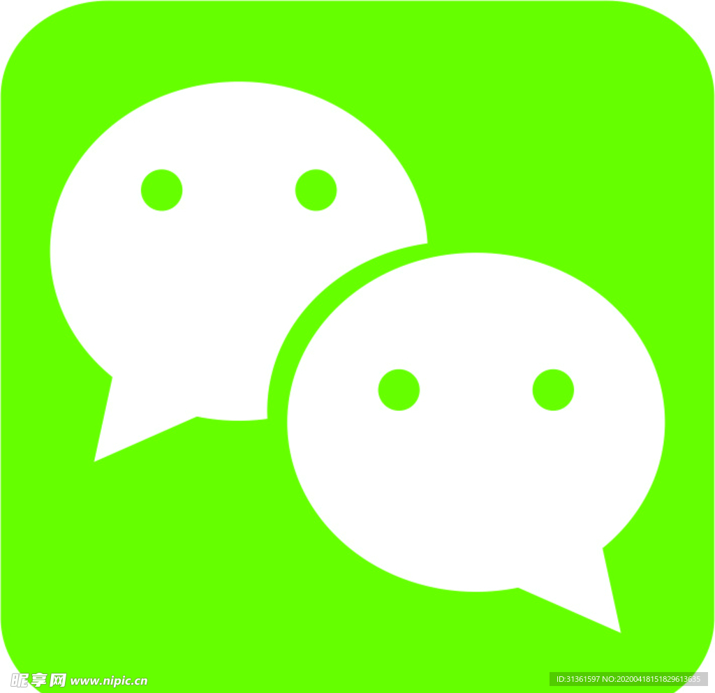微信图标