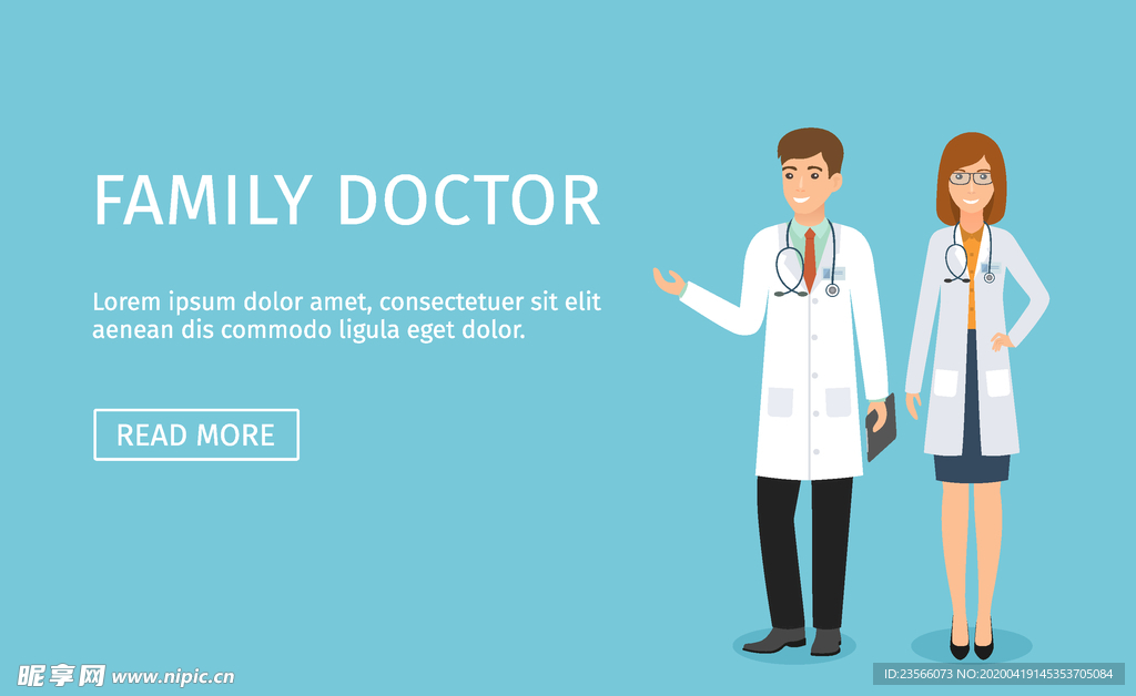 医护主题场景插画