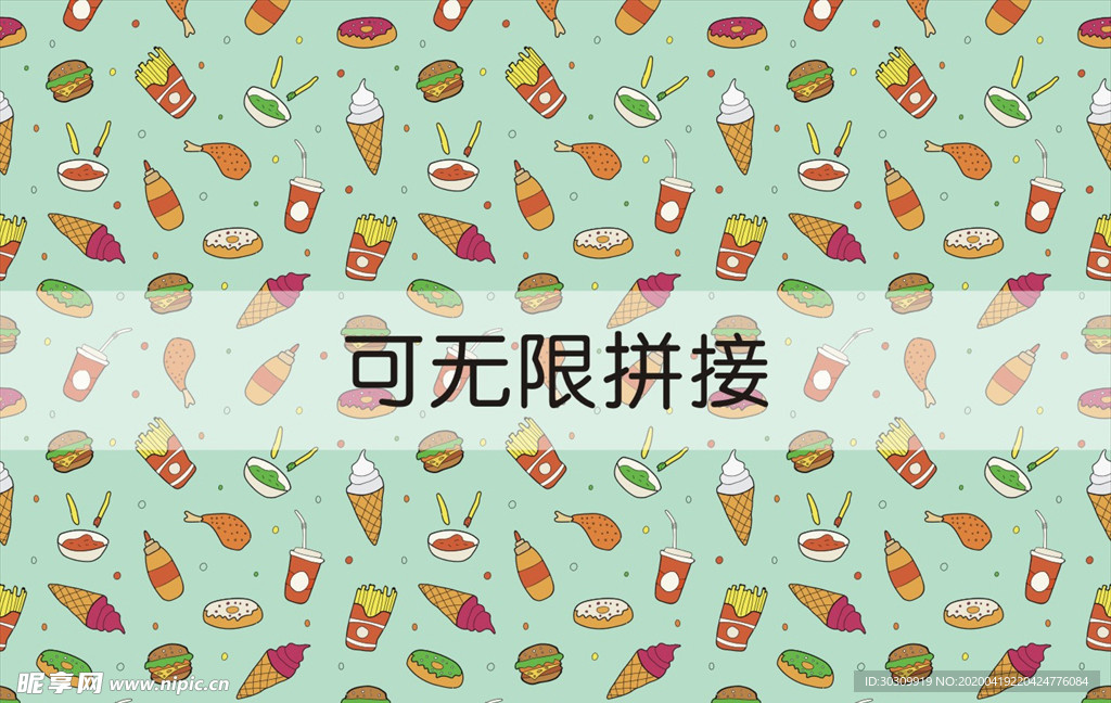 矢量汉堡薯条可乐冰淇淋