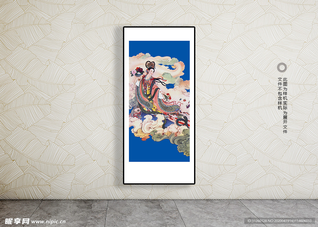 天女散花挂画玄关