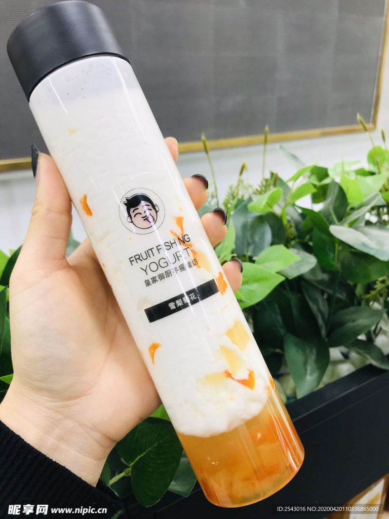 水果捞 酸奶 蛋糕