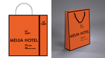 酒店手提袋