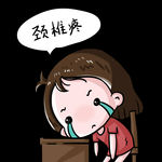 Q版可爱女生颈椎病形象