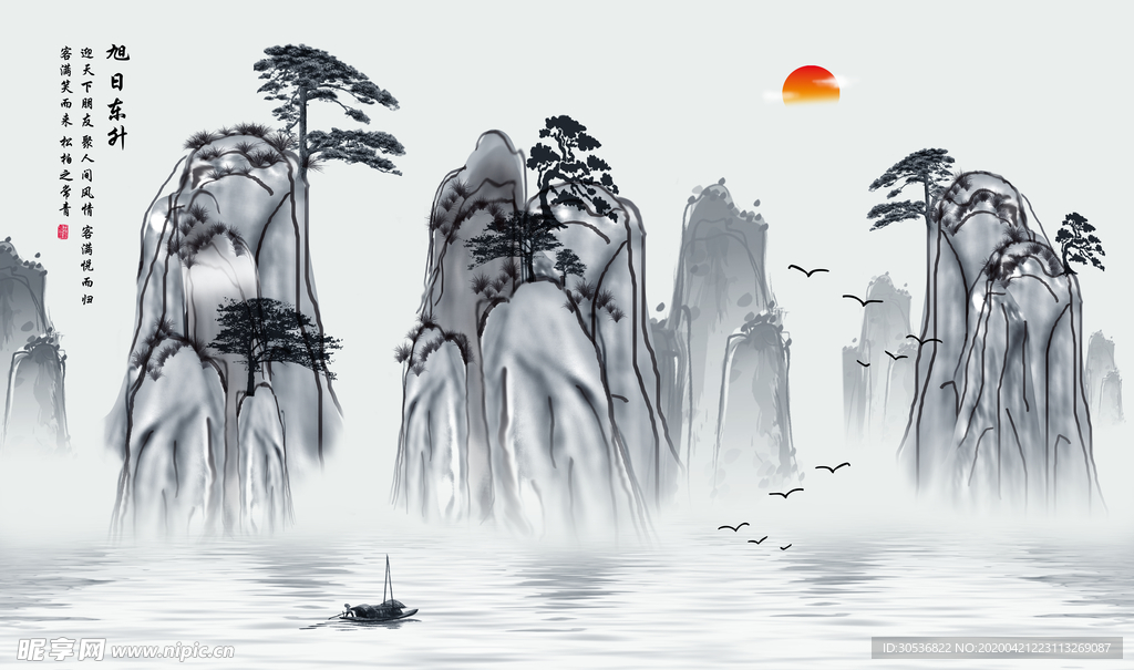 新中式水墨山水画