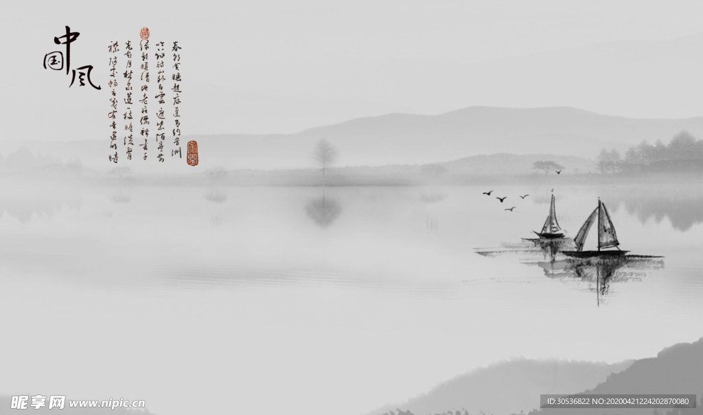 新中式水墨山水画