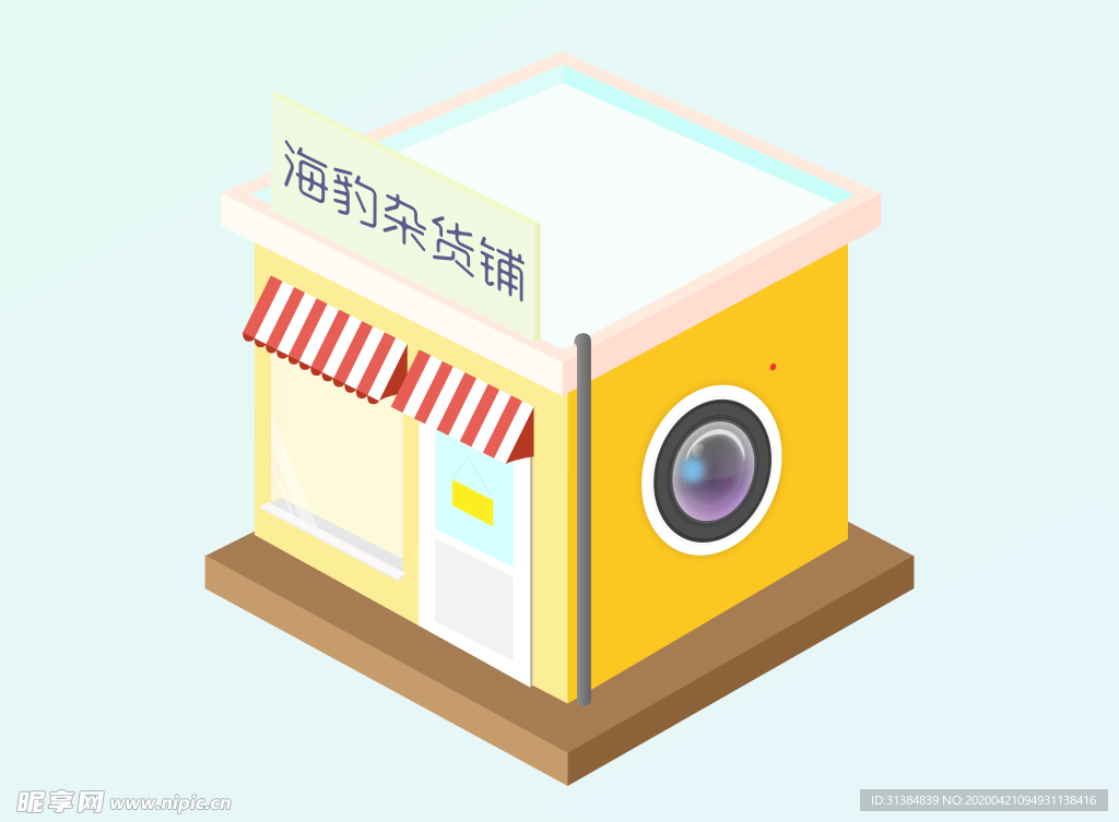 AI 2.5D等距建筑免抠素材