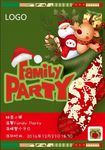 圣诞 聚会 party 海报
