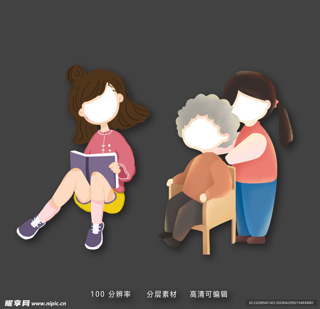 读书会拍照框KT板道具相框集体