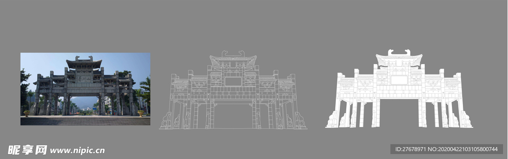 鼎湖山线稿抠图