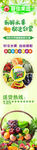 水果店招