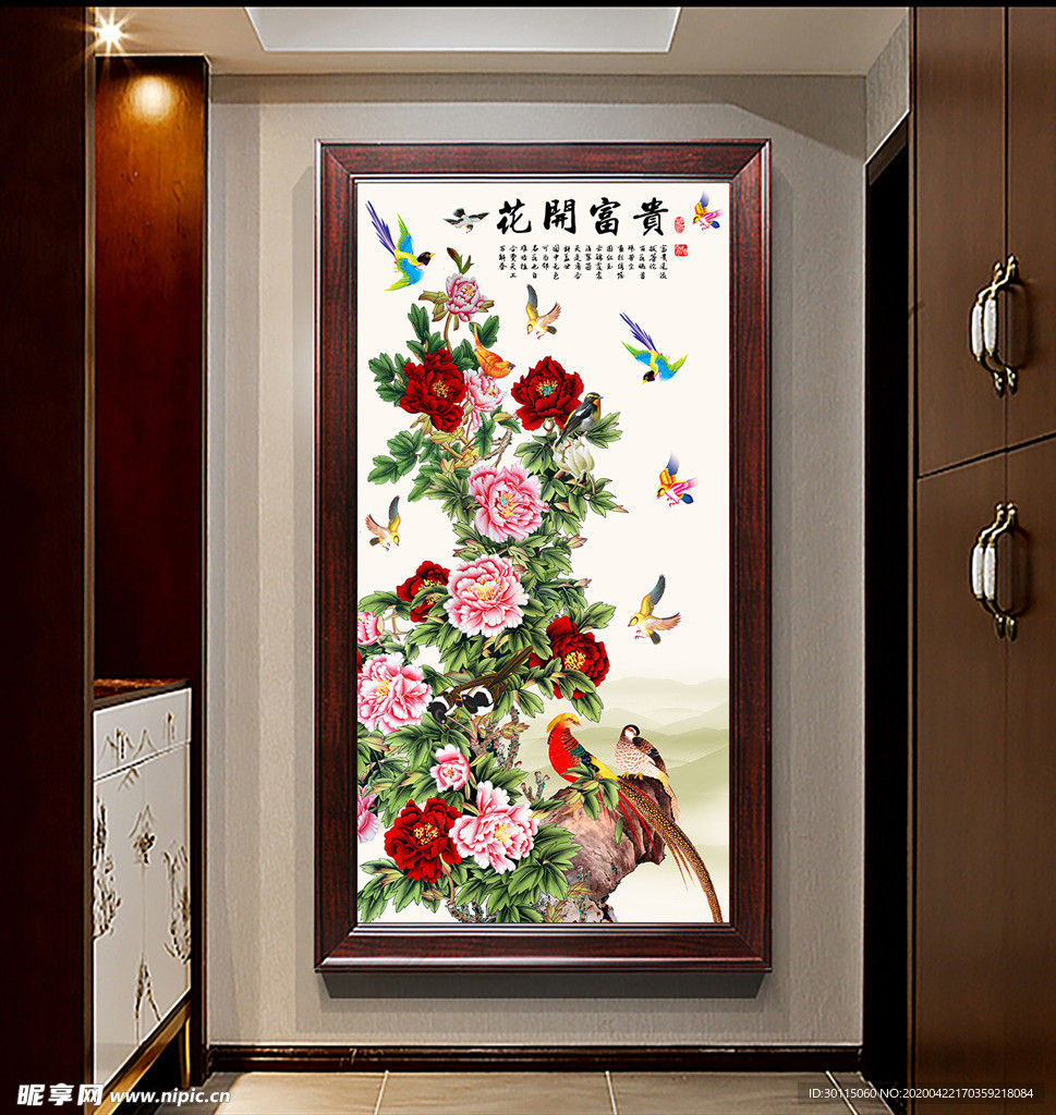 中式牡丹花鸟图