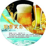 啤酒  酒吧  鲜啤