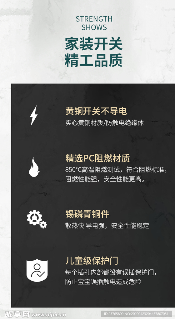 祥情页功能介绍