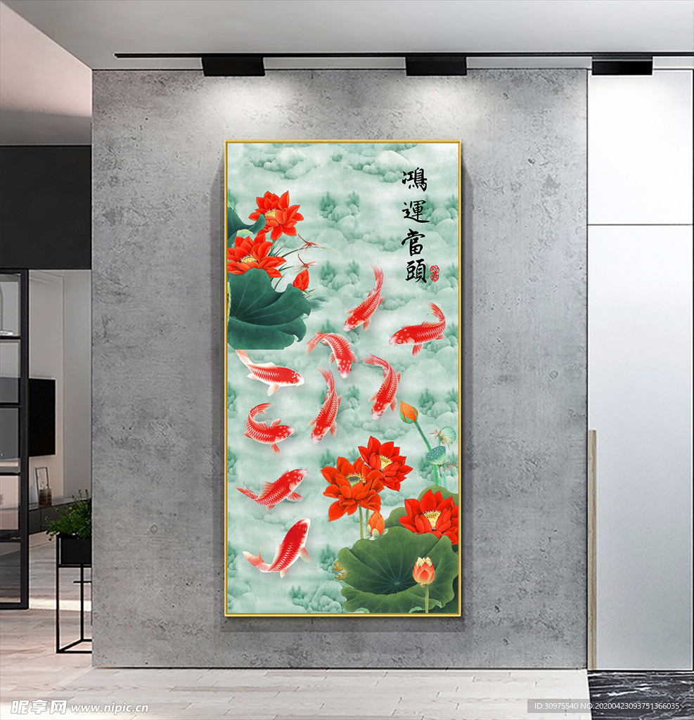 鸿运当头玄关画