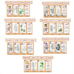 校园文化古代诗人