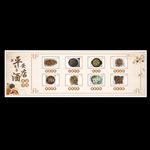 饭店 酒店 菜单 菜品 灯箱