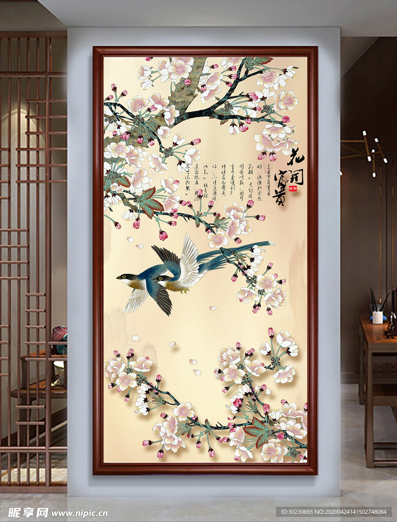 中式工笔花鸟玄关画