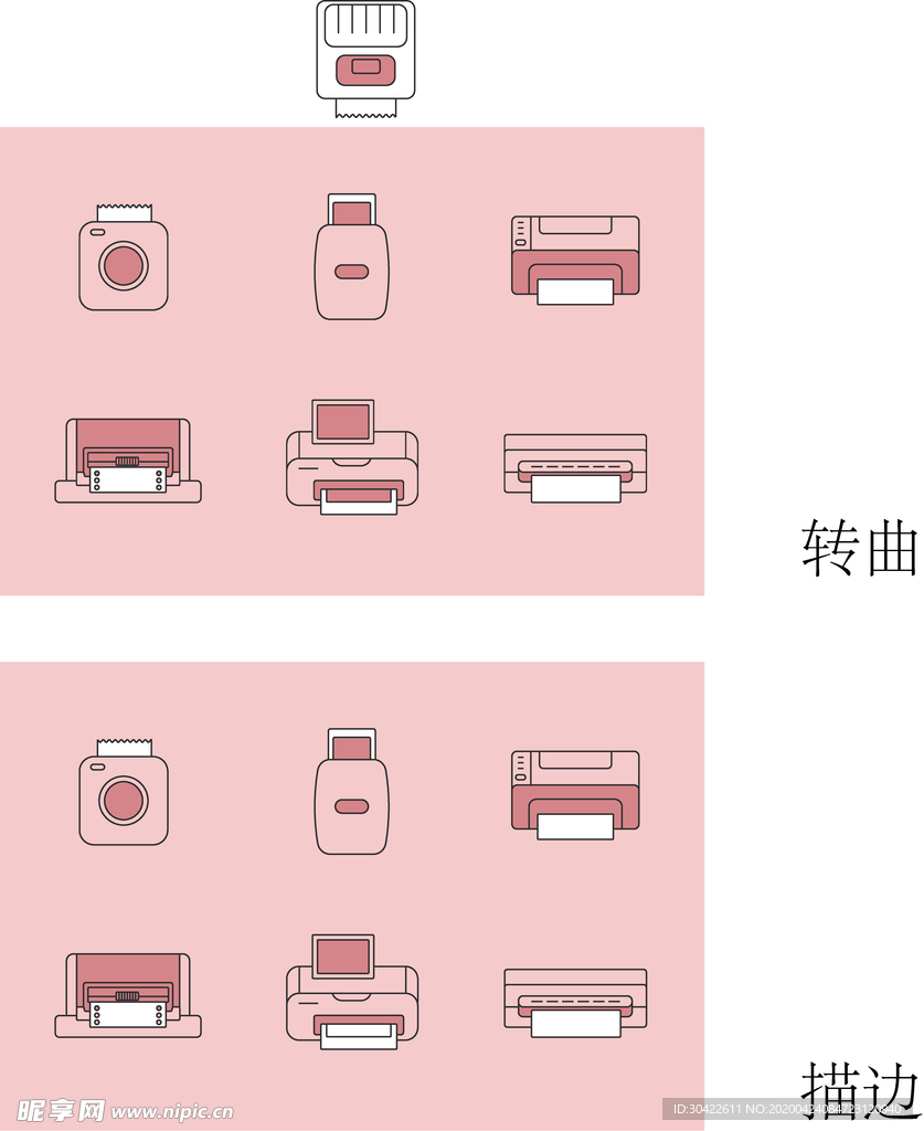 生活用品 各种打印机 EPS