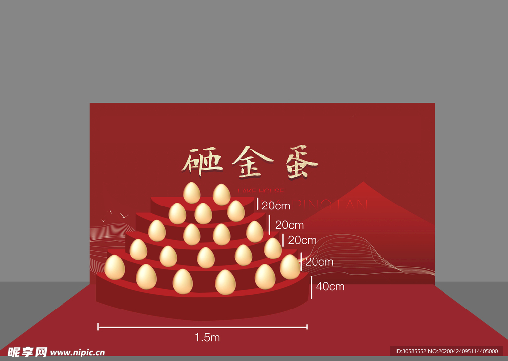 地产砸金蛋装饰