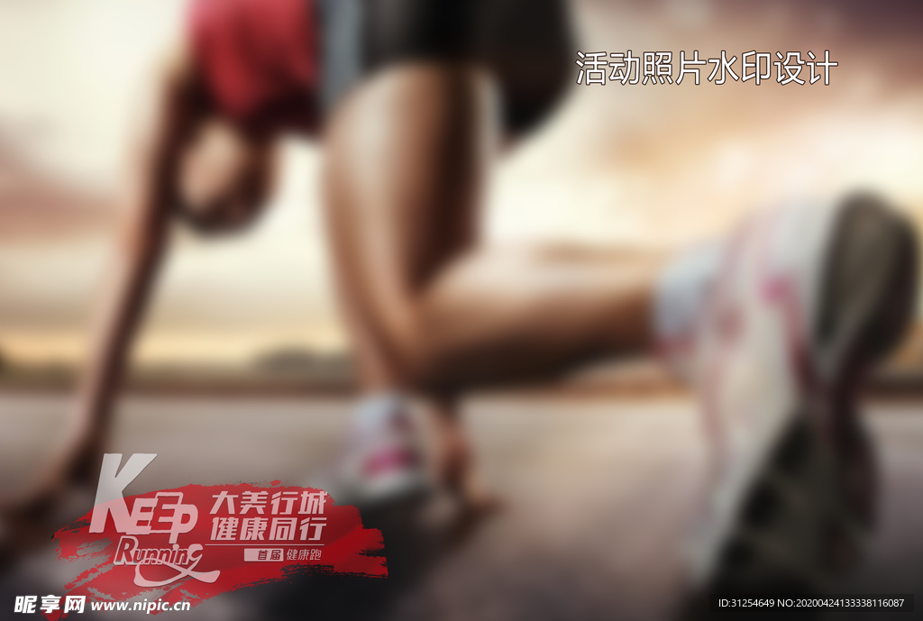 灵动照片水印设计