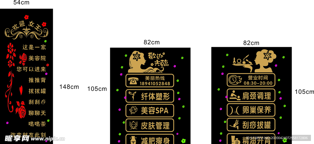 美院院单孔透 贴纸