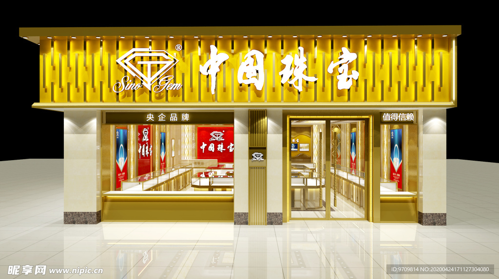珠宝店效果图