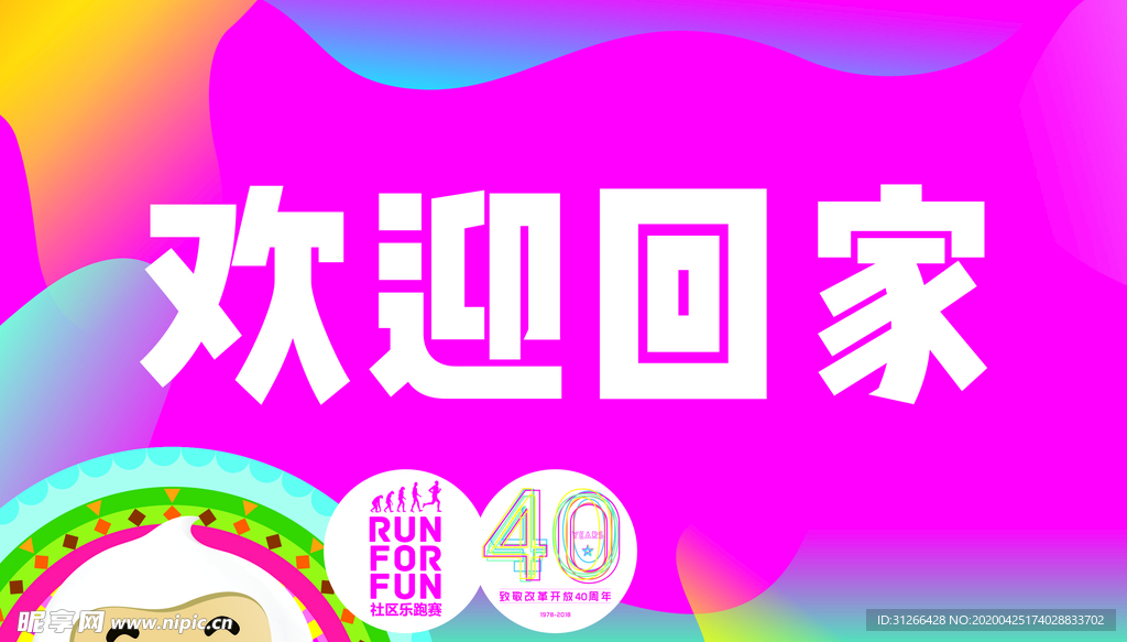 简洁大气画册封面下载