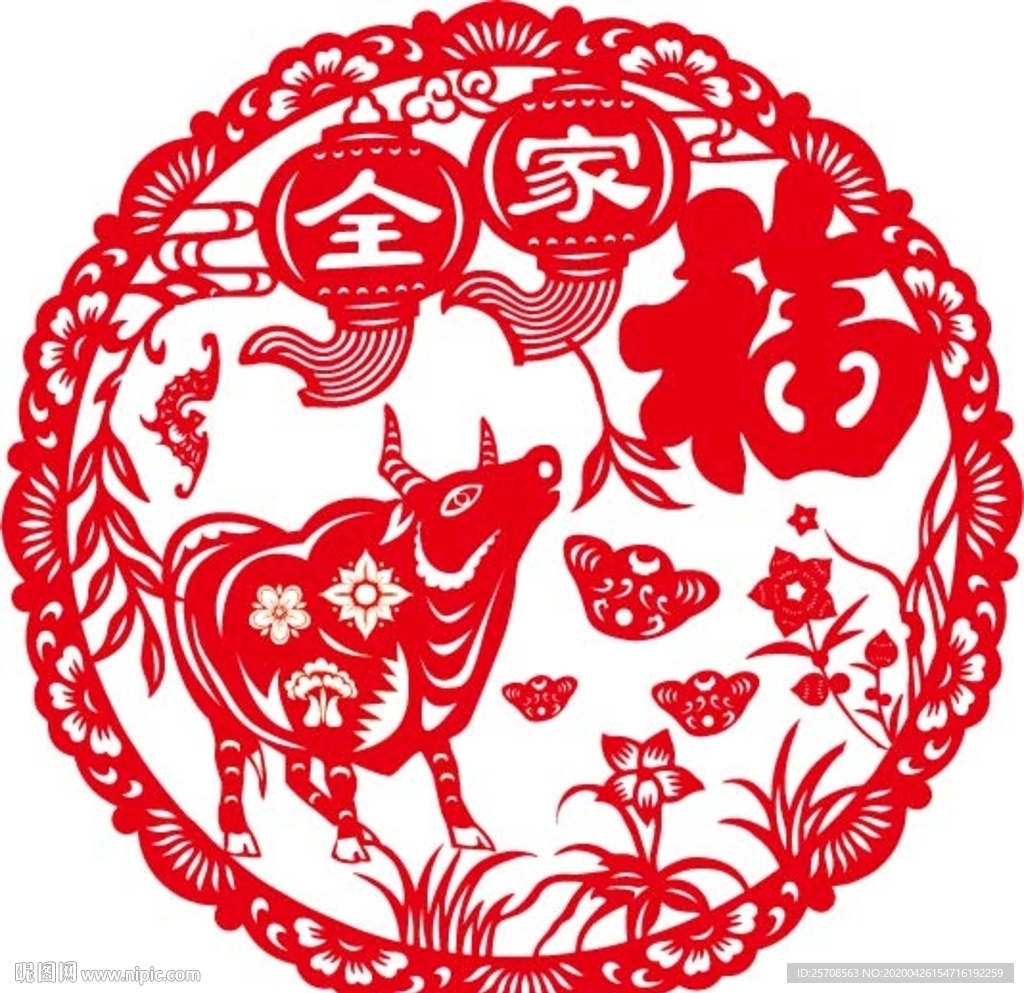 2021金牛送福简约窗花剪纸图