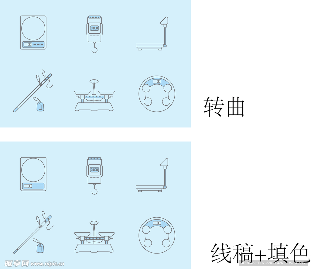 生活用品 各种秤 EPS