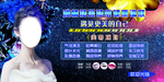 美容海报