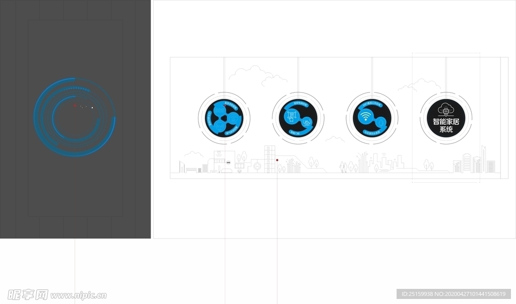 智能家居展示墙