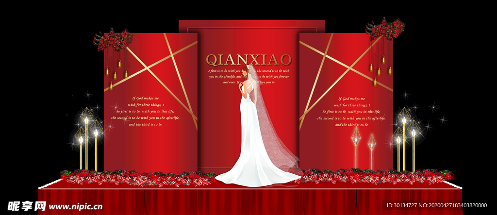 中式婚礼红色背景舞台