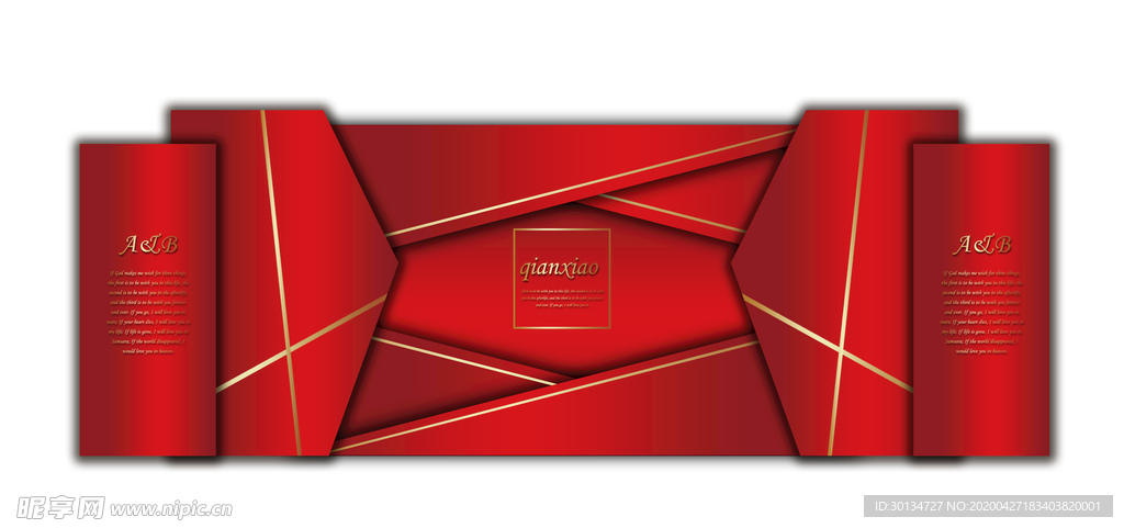 红色婚礼舞台背景中式婚礼