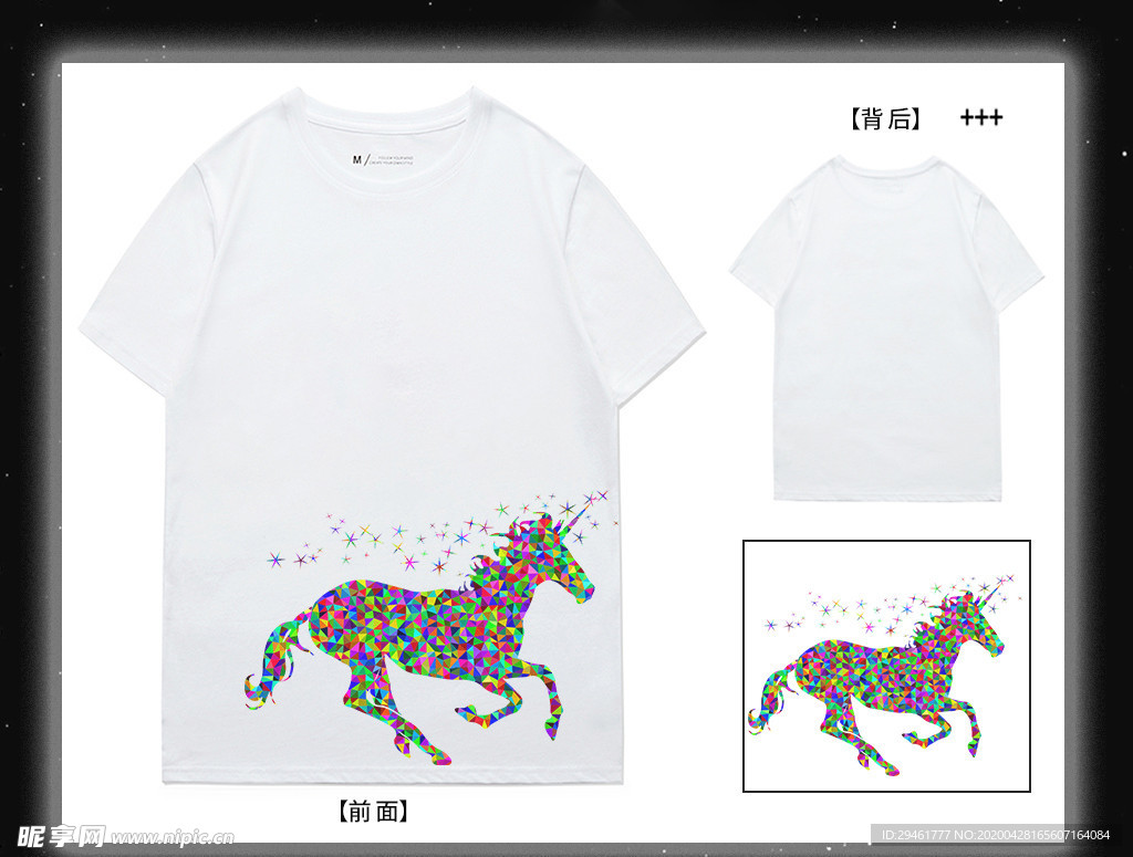 彩虹独角兽胸前印花t恤