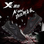 运动鞋 海报 源步 黑色 简约