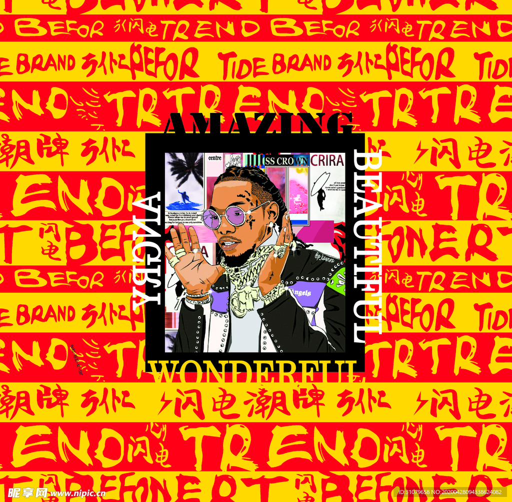 大牌花型 嘻哈 潮牌 字母