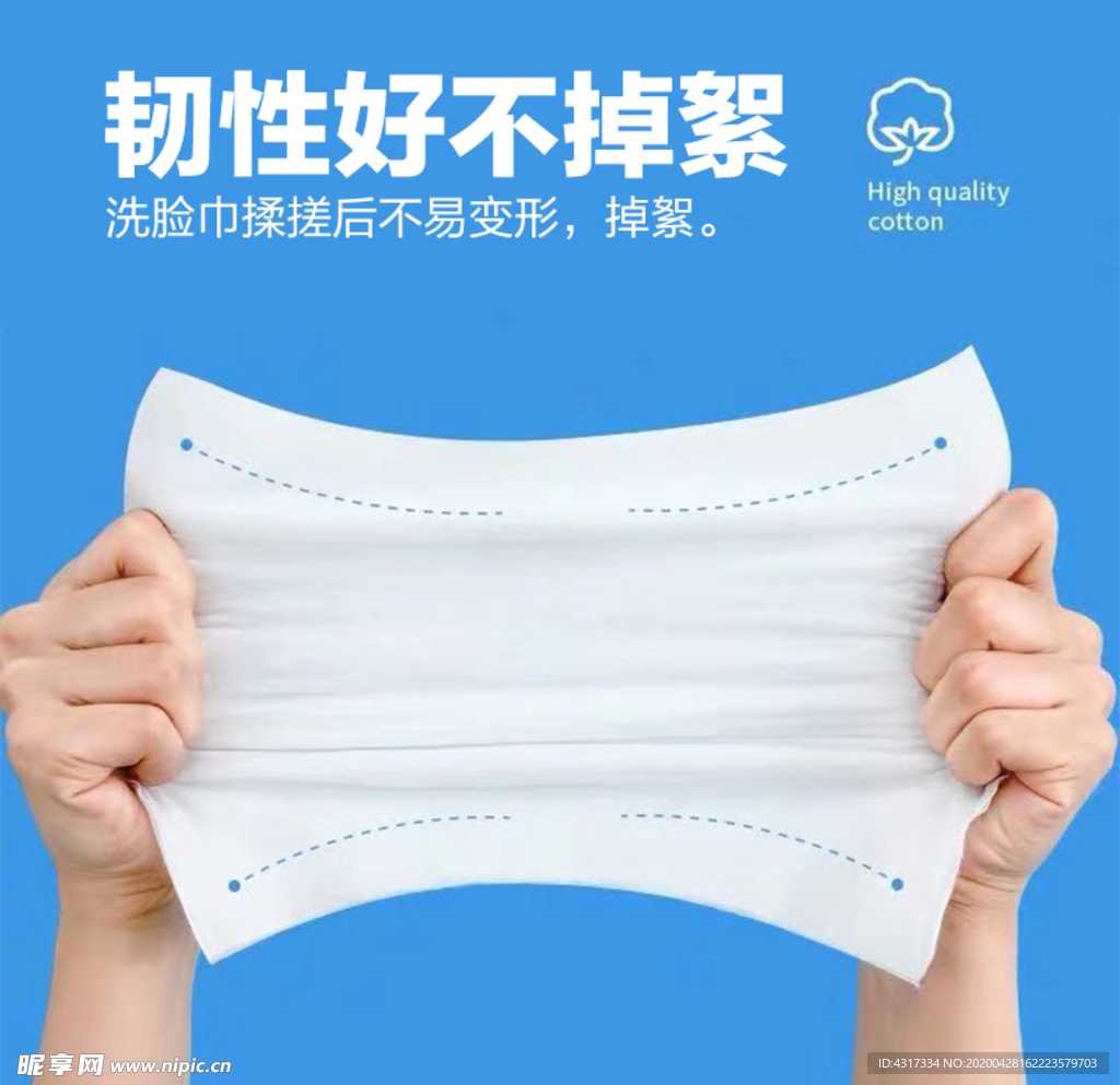 一次性洗脸巾棉柔巾洁面巾美容巾