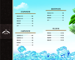 菜单 酒水 冰镇啤酒