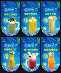 吊旗 饮品 夏季