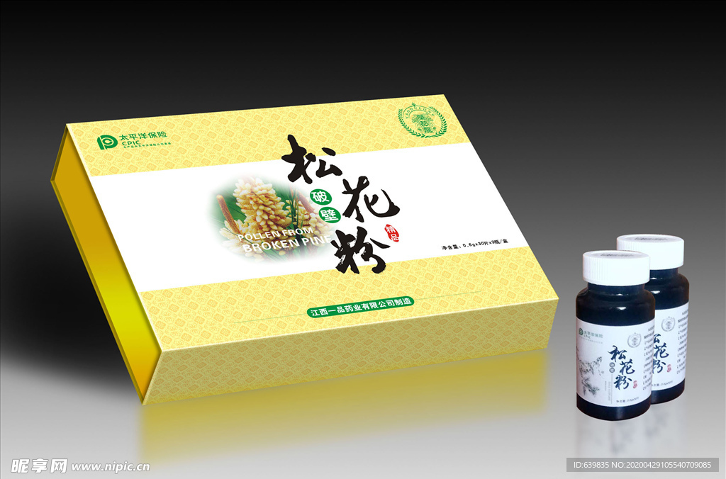 食品包装展开图