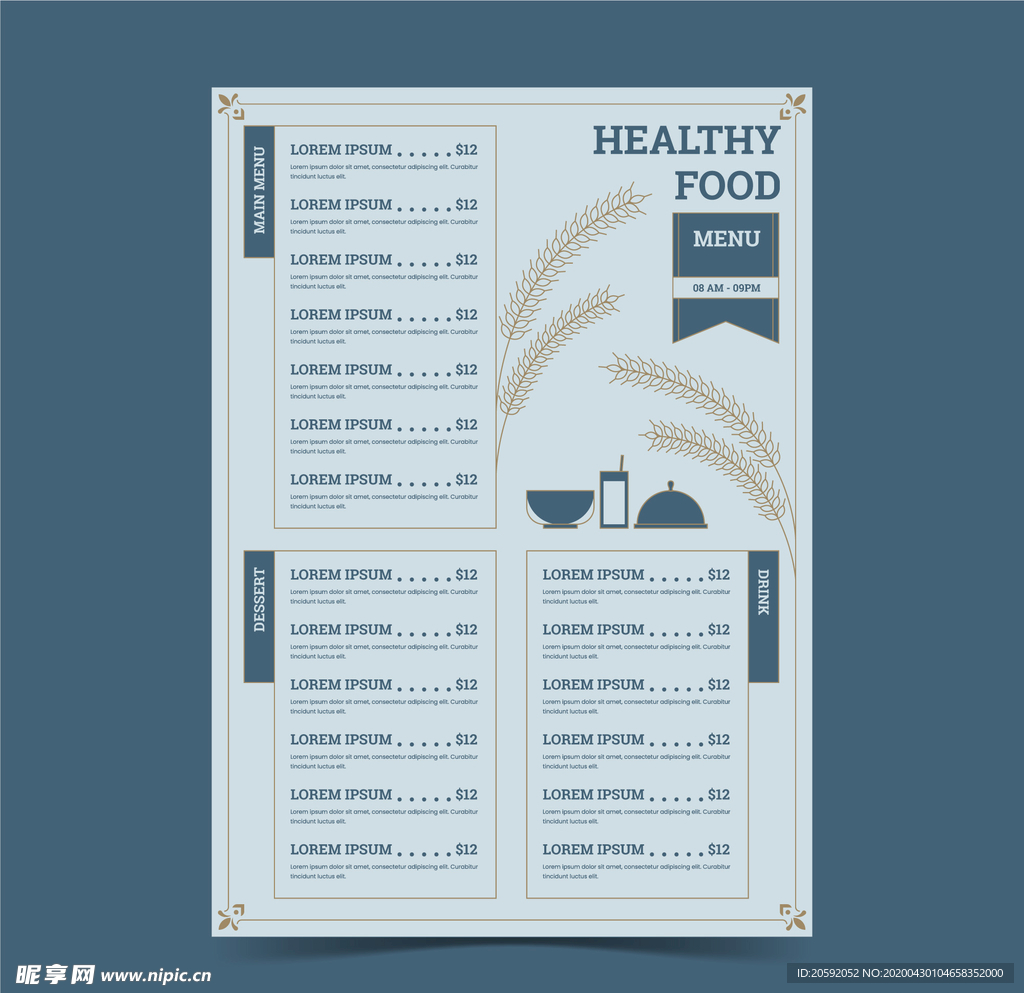 菜单 菜谱 高端菜谱 蔬菜 手