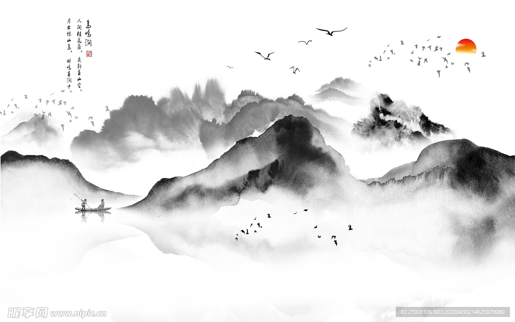 中式简约背景墙