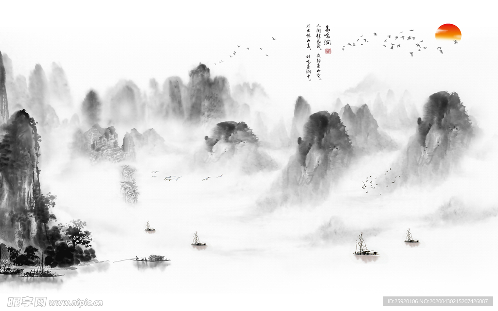 水墨电视背景墙