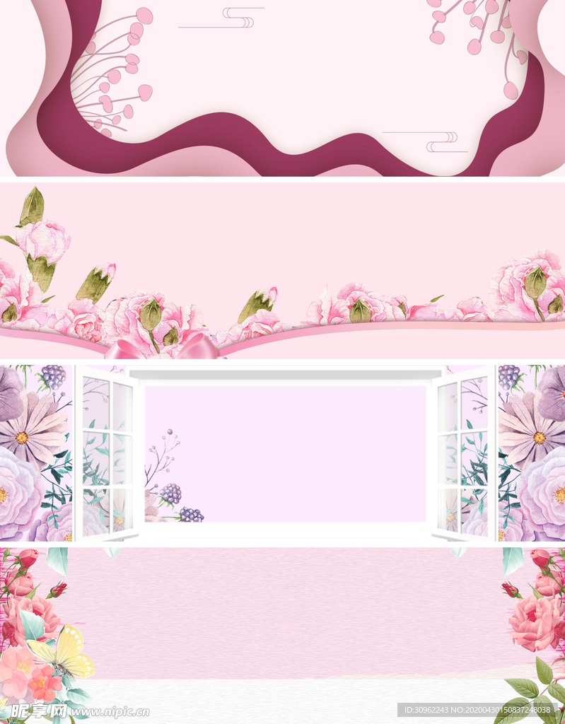 banner图背景粉色系