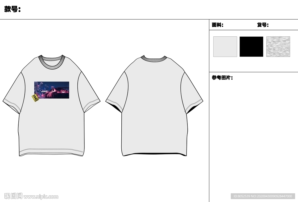 日系 男装T恤 图案 工艺图