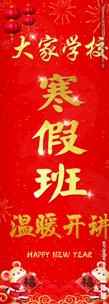 红色背景  红色大气