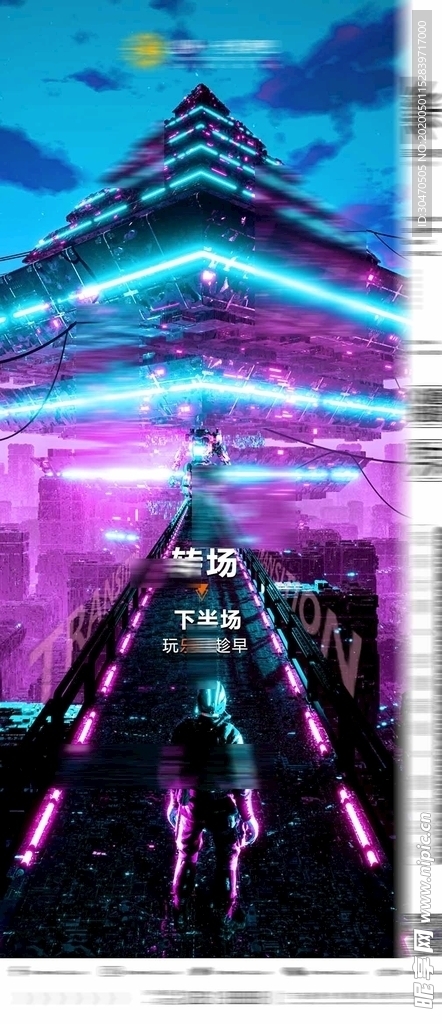 夜店海报酒吧海报酒吧转场图片