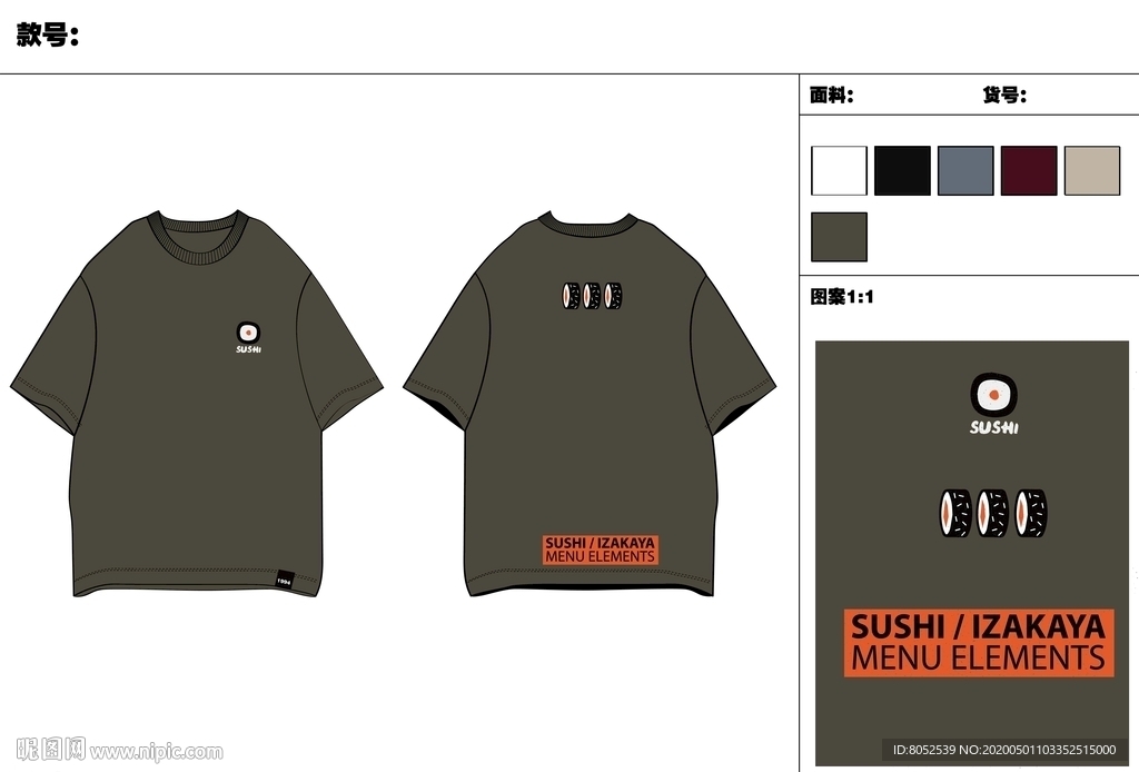 男装 T恤 图案 日系 矢量图