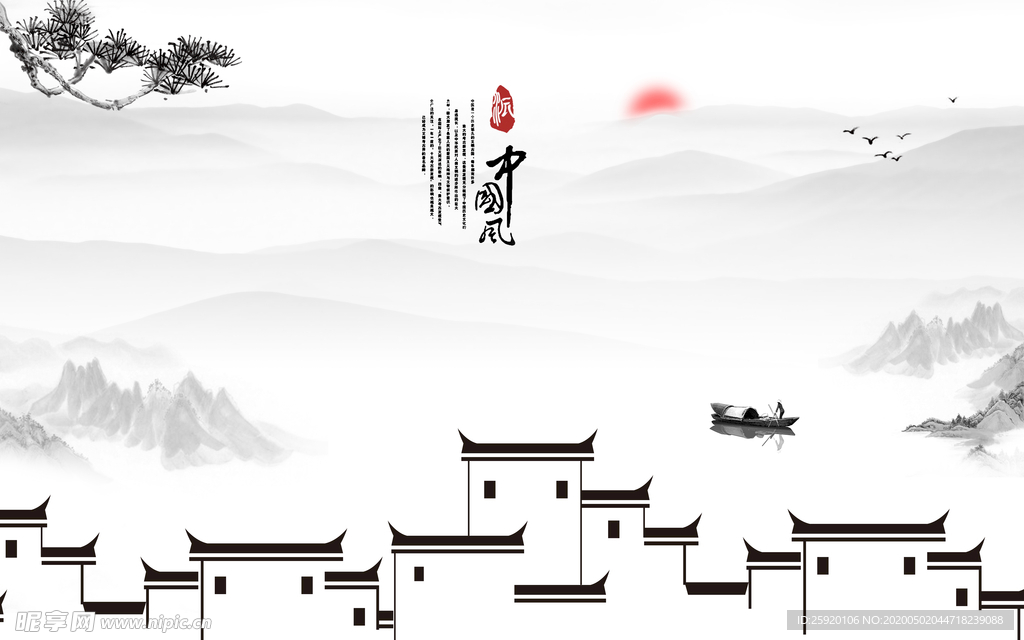 中国风江南装饰画